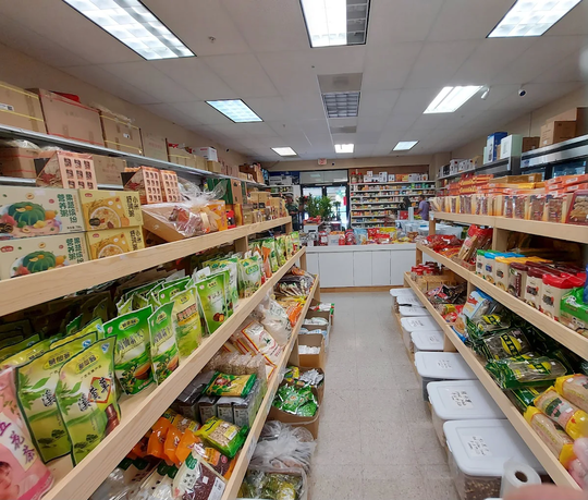 富记杂货店 - Fu Kee Trading图片