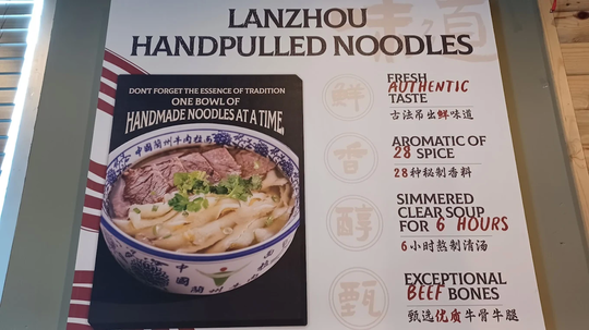 Noodle Dynasty图片