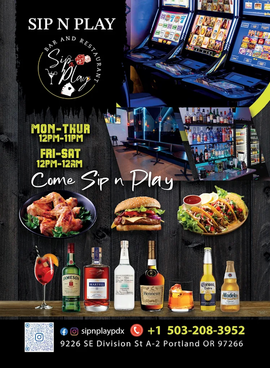Sip N Play图片