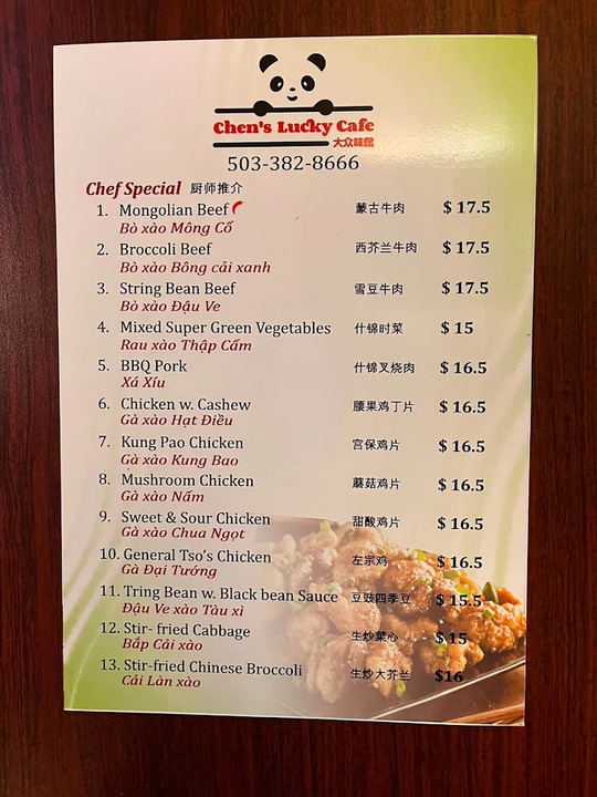Chen's Lucky Cafe图片