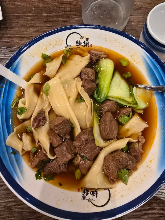 面朝 - Noodle Dynasty图片
