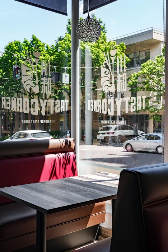 川味 - Tasty Corner Chinese Restaurant图片