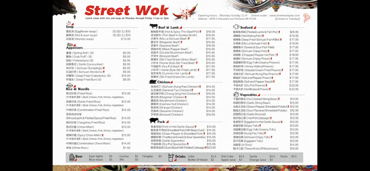 Street Wok图片