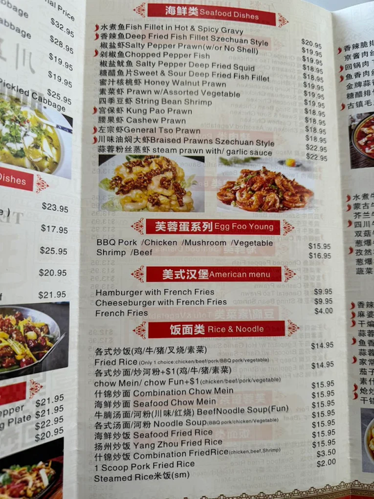 Hometown Taste图片