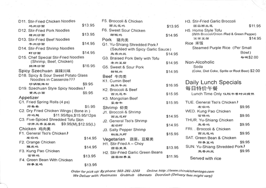 陈氏厨房 - Chin'sKitchen图片
