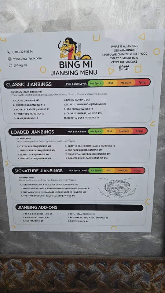 BingMi图片