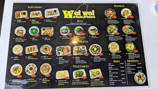 Wei Wei - A Taste Of Taiwan图片