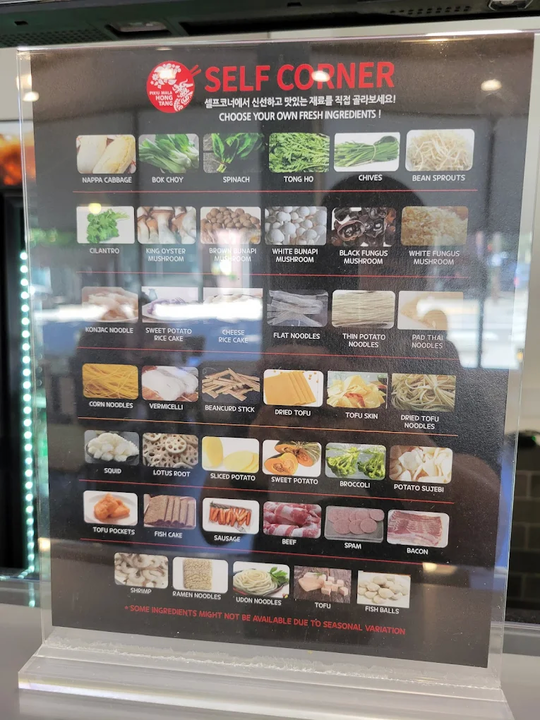 Pixiu Mala Hongtang PDX图片