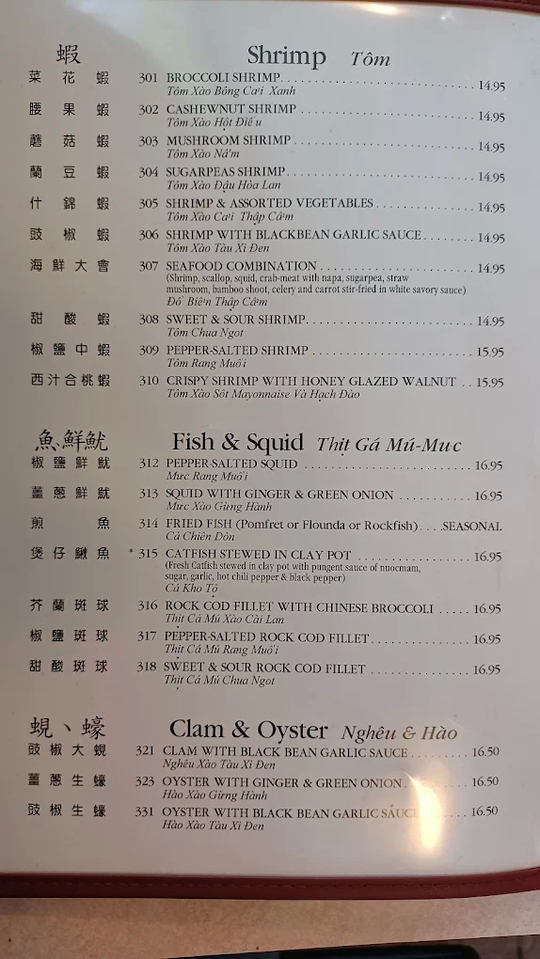 好好酒家 - Hoho Restaurant图片