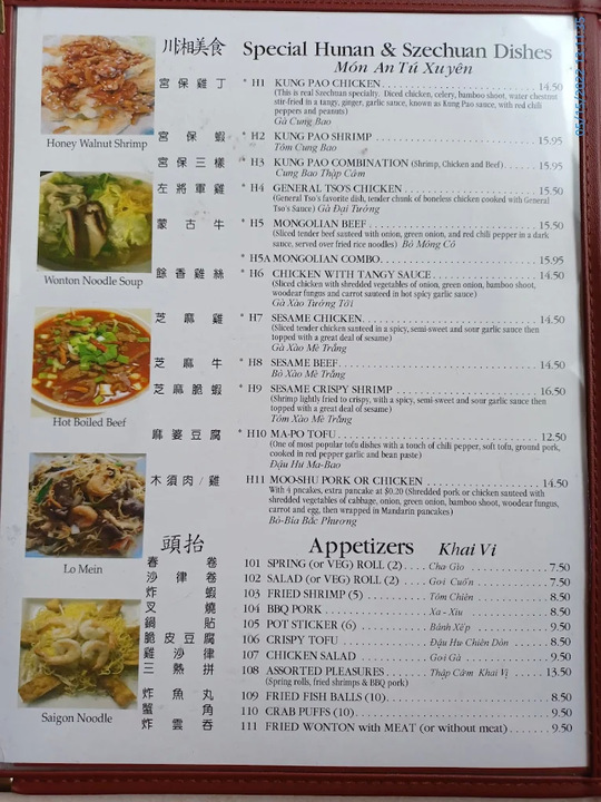 好好酒家 - Hoho Restaurant图片