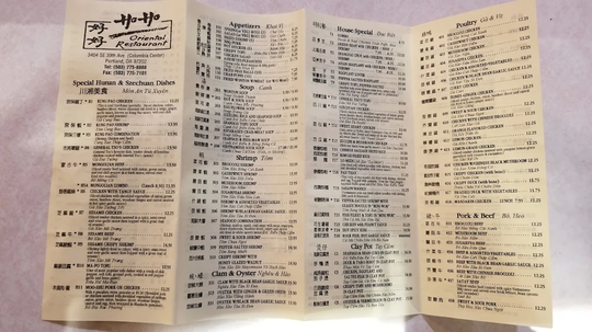 好好酒家 - Hoho Restaurant图片