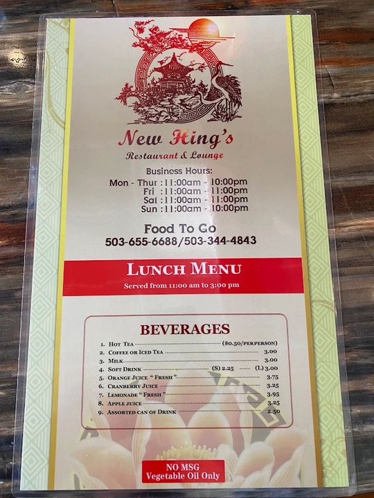 新兴餐厅 - New Hing's Restaurant图片