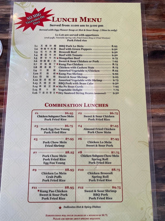 新兴餐厅 - New Hing's Restaurant图片