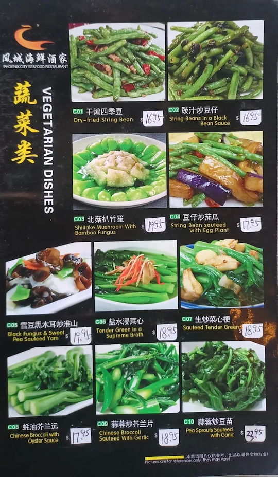 凤城海鲜酒家 - Phoenix City Seafood Restaurant图片