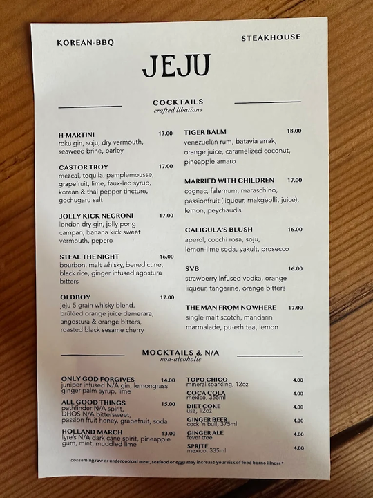 Jeju Restaurant图片