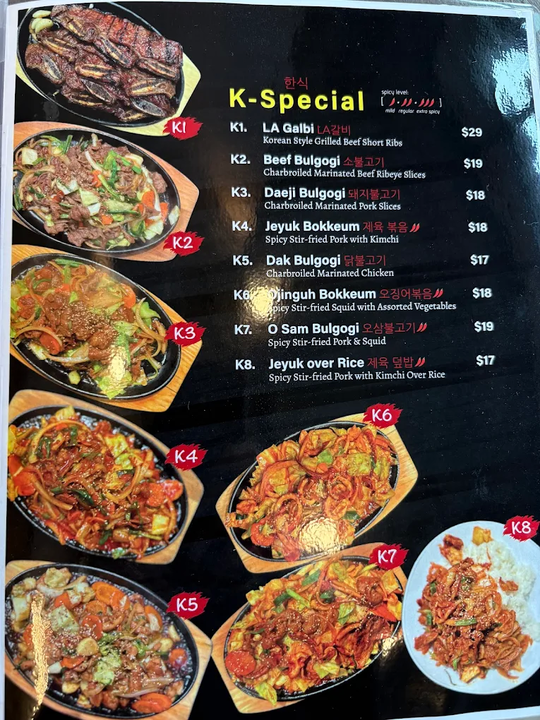 Sool Korean Express Kitchen图片