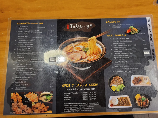 东京屋 - TOKYO-YA RAMEN图片