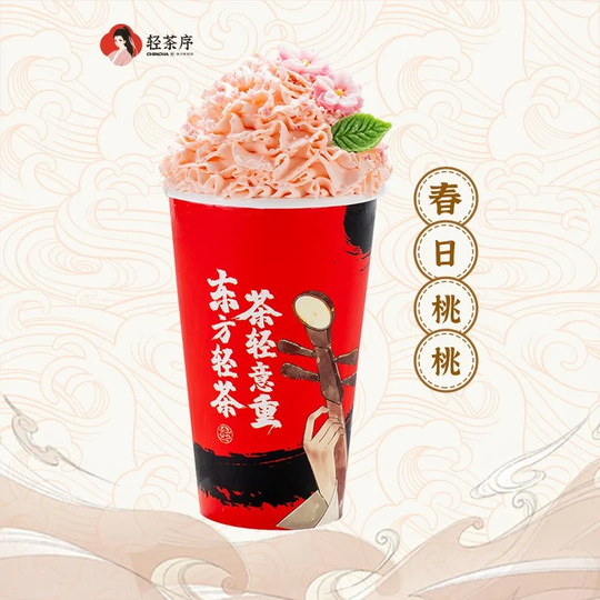 CHIN CHA Bubble Tea & Noodle House图片