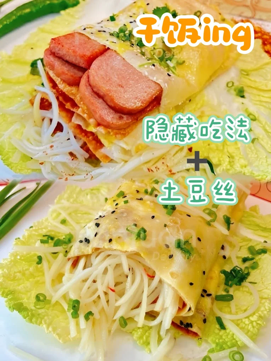 煎饼师傅 - Yang's Noodle图片