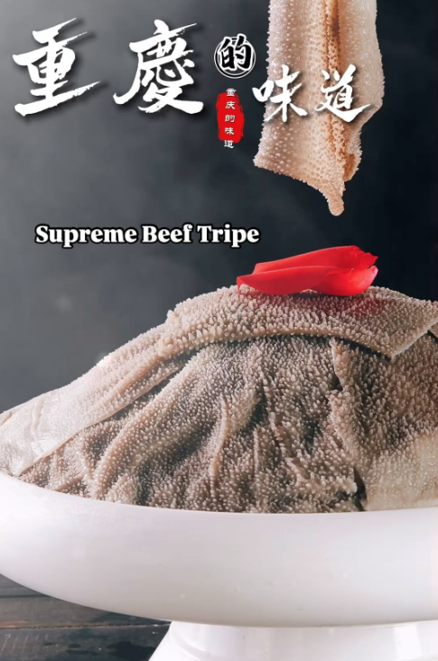 十七门重庆老火锅 - Seventeen Hot Pot图片