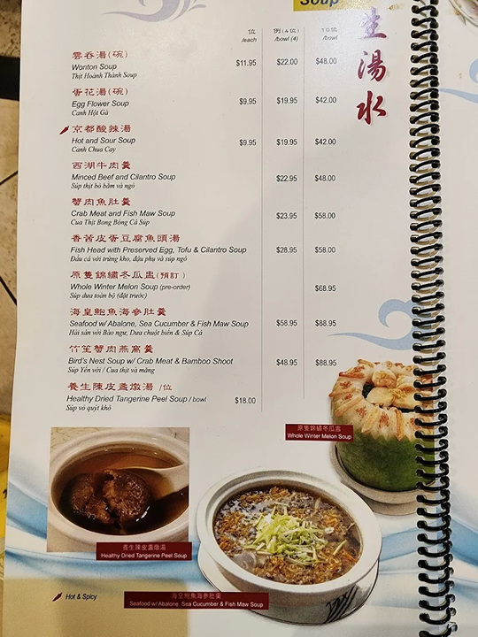 鱼乐轩 - Excellent Cuisine图片