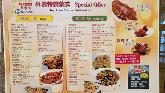 鱼乐轩 - Excellent Cuisine图片