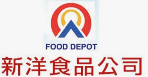新洋食品批发