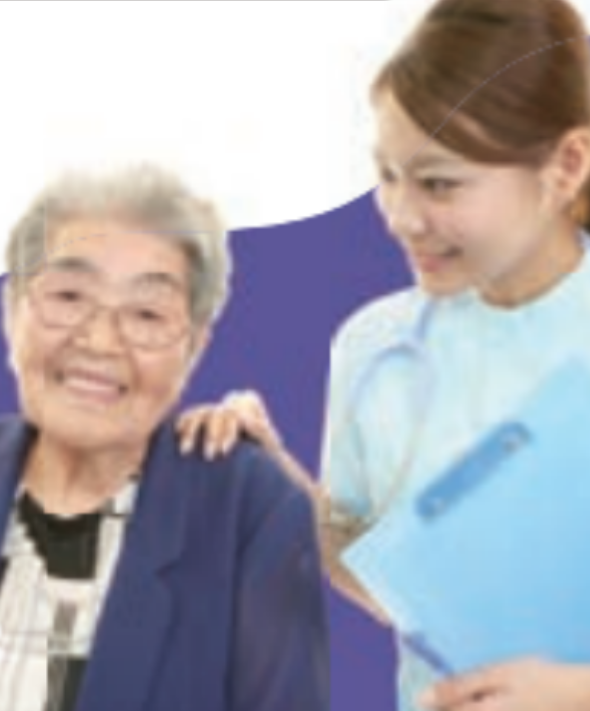 比弗顿护理之家
