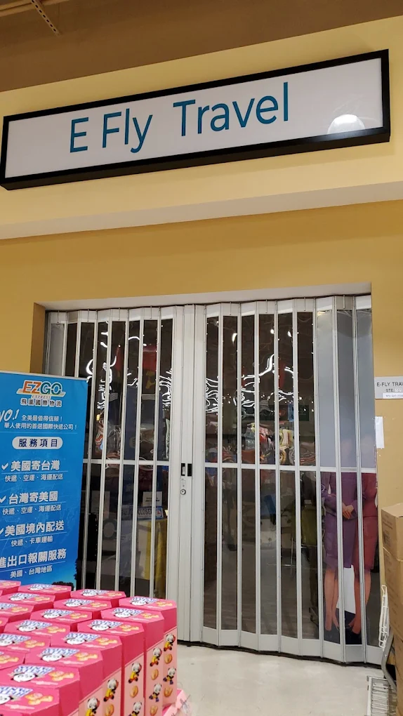 长荣旅行社