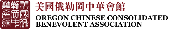 中华会馆 - CCBA Welcome