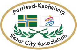 高雄姊妹市协会 - Portland Kaohsiung Sister