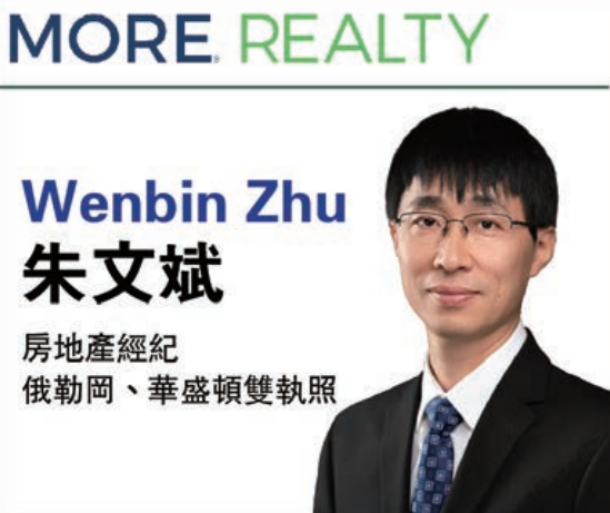 朱文斌