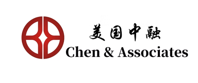 美国中融 - Chen & Associates