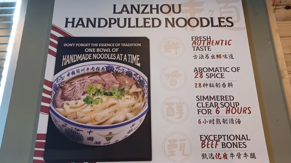 Noodle Dynasty