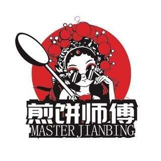 煎饼师傅 - Yang's Noodle