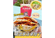 煎饼师傅 - Yang's Noodle