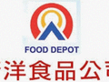新洋食品批发 - Food Depot