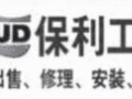 保利工程 - RUUD