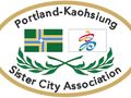 高雄姊妹市协会 - Portland Kaohsiung Sister