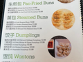 Jade Dumpling & Noodle House