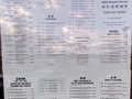杨记烧腊面家