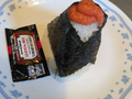 Onigiri Gaijin