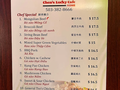 Chen's Lucky Cafe