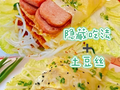 煎饼师傅