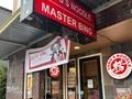 煎饼师傅
