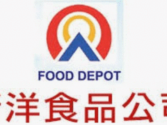 新洋食品批发