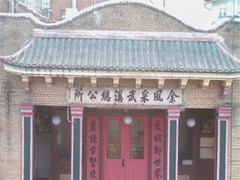 美国余风采总堂