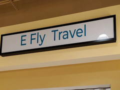 长荣旅行社