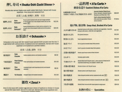 Murata Restaurant
