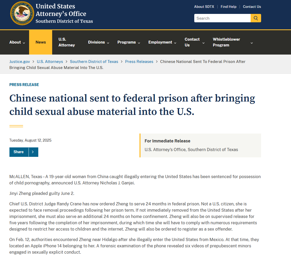 手机存儿童露骨视频,19岁中国女孩非法入美被捕
